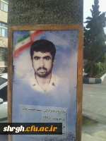 احیا و بازسازی یادمان شهدای دانشگاه 2