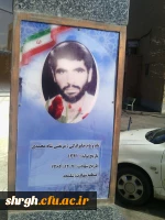 احیا و بازسازی یادمان شهدای دانشگاه 3