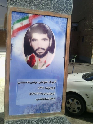 احیا و بازسازی یادمان شهدای دانشگاه 3