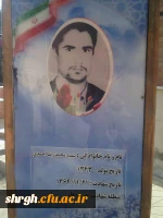 احیا و بازسازی یادمان شهدای دانشگاه 4