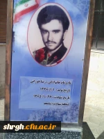 احیا و بازسازی یادمان شهدای دانشگاه 5