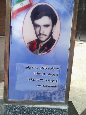 احیا و بازسازی یادمان شهدای دانشگاه 5