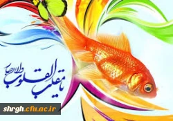 نوروز باستانی بر هم میهنان عزیز مبارک باد. 3