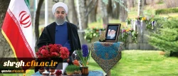 دکتر روحانی در پیام نوروزی به مناسبت آغاز سال ۱۳۹۶ 2