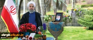 دکتر روحانی در پیام نوروزی به مناسبت آغاز سال ۱۳۹۶