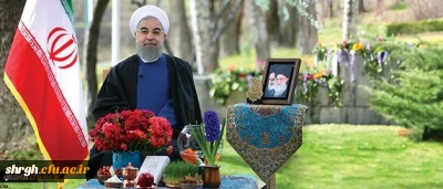 دکتر روحانی در پیام نوروزی به مناسبت آغاز سال ۱۳۹۶