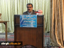 همایش یک روزه دندان تحت عنوان « دندان نعمت خدا » 2