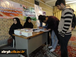 همایش یک روزه دندان تحت عنوان « دندان نعمت خدا » 3