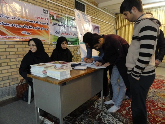 همایش یک روزه دندان تحت عنوان « دندان نعمت خدا » 3