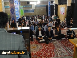 همایش یک روزه دندان تحت عنوان « دندان نعمت خدا » 4