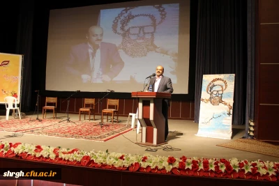 جشن بزرگداشت مقام معلم