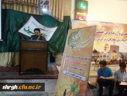 جشن میلاد با سعادت حضرت مهدی (عج ) 2