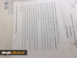 جشنواره بین المللی خوارزمی  2