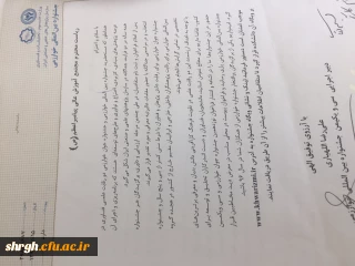 جشنواره بین المللی خوارزمی