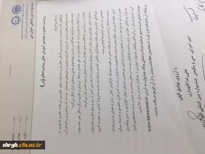 جشنواره بین المللی خوارزمی