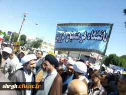 راهپیمایی روز جهانی قدس 5