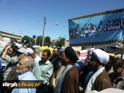 راهپیمایی روز جهانی قدس 6