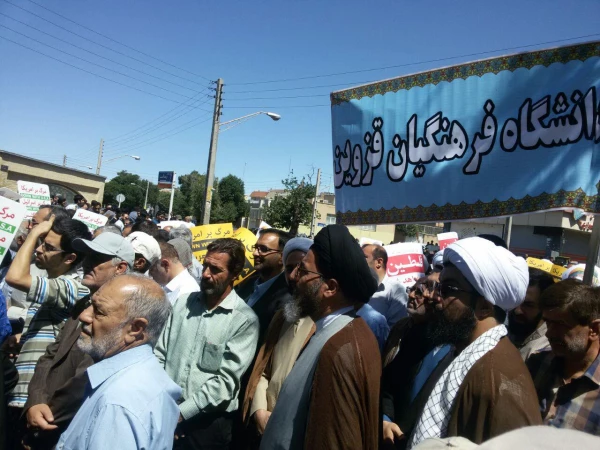 راهپیمایی روز جهانی قدس 6