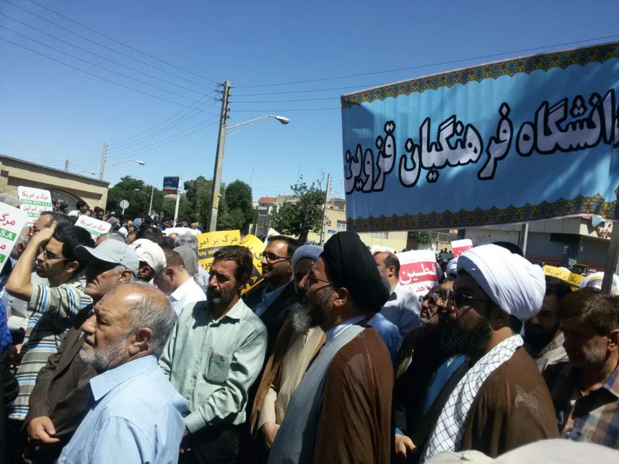 راهپیمایی روز جهانی قدس 6