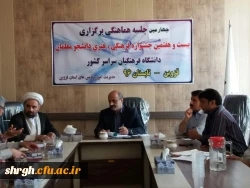 برگزاری جلسه هماهنگی بیست و هفتمین دوره جشنواره فرهنگی و اجتماعی 2