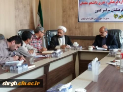 برگزاری جلسه هماهنگی بیست و هفتمین دوره جشنواره فرهنگی و اجتماعی 3