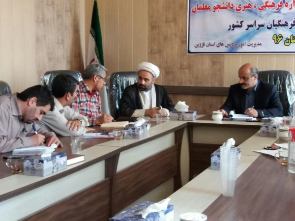 برگزاری جلسه هماهنگی بیست و هفتمین دوره جشنواره فرهنگی و اجتماعی 3