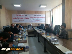سومین جلسه هیأت امناء دانشگاه فرهنگیان استان 2