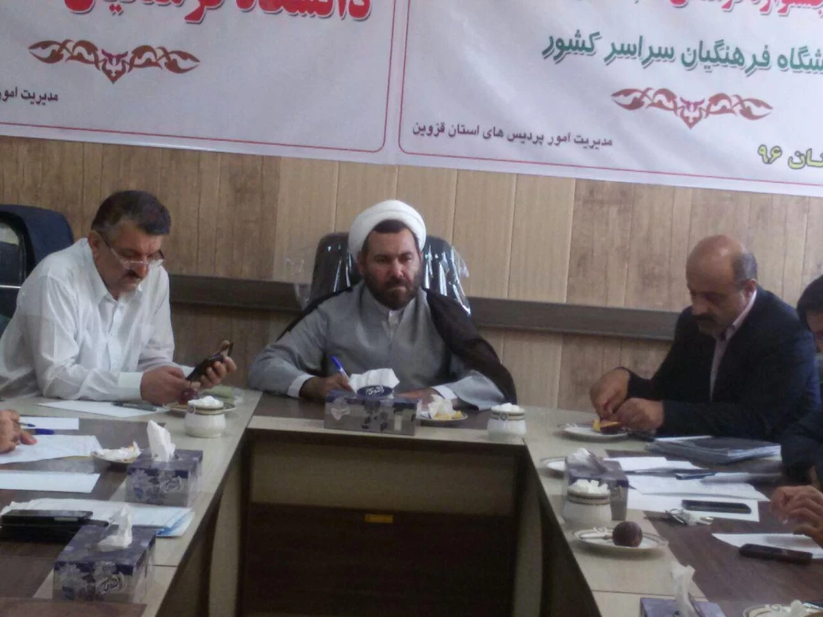 سومین جلسه هیأت امناء دانشگاه فرهنگیان استان 3