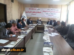 سومین جلسه هیأت امناء دانشگاه فرهنگیان استان 6