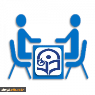 اطلاعیه در خصوص معرفی شدگان چندبرابر ظرفیت مرحله مصاحبه دانشگاه فرهنگیان97-1396