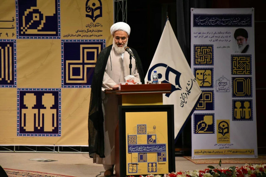 بیست و هفتمین دوره جشنواره فرهنگی و اجتماعی 8