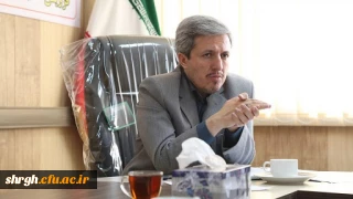 مصاحبه جناب آقای سید کامران میرمعینی؛ مسئول دبیرخانه های دائمی جشنواره های فرهنگی