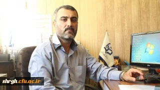 مصاحبه آقای اکبر عظیمی مسئول پذیرش در دوره خواهران و برادران