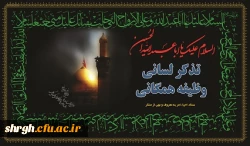 گرامی داشت هفته امر به معروف و نهی از منکر 3