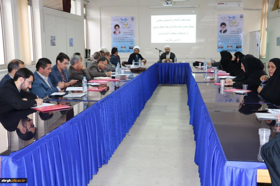 اولین دوره ضیافت اندیشه اساتید دانشگاه فرهنگیان 2