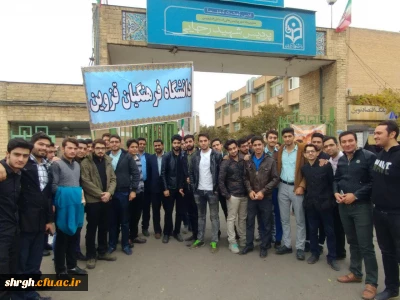 شرکت در راهپمایی با شکوه 13آبان