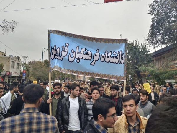 راهپمایی 13آبان 3