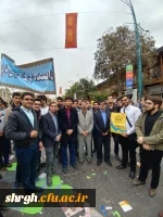 راهپمایی 13آبان 4