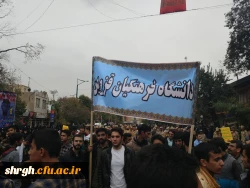 راهپمایی 13آبان 5