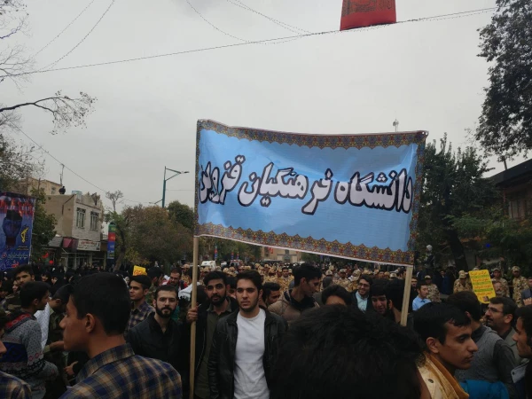 راهپمایی 13آبان 5