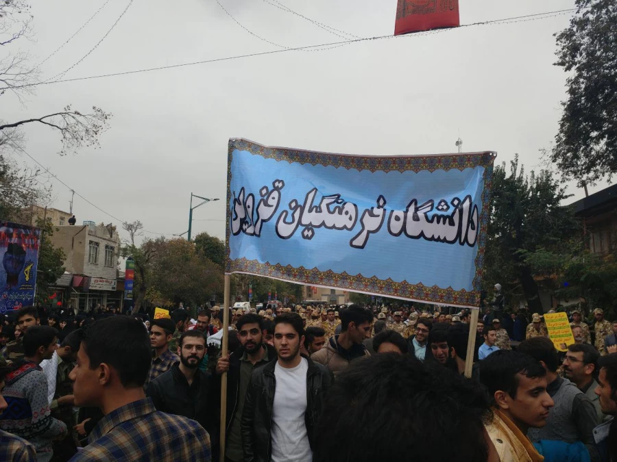 راهپمایی 13آبان 5