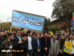 راهپمایی 13آبان 6