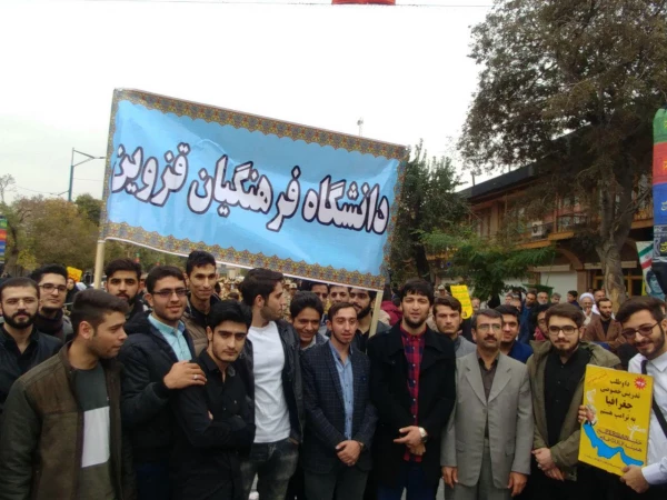 راهپمایی 13آبان 6