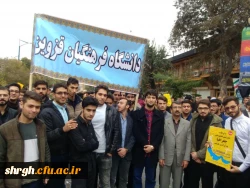 راهپمایی 13آبان 7