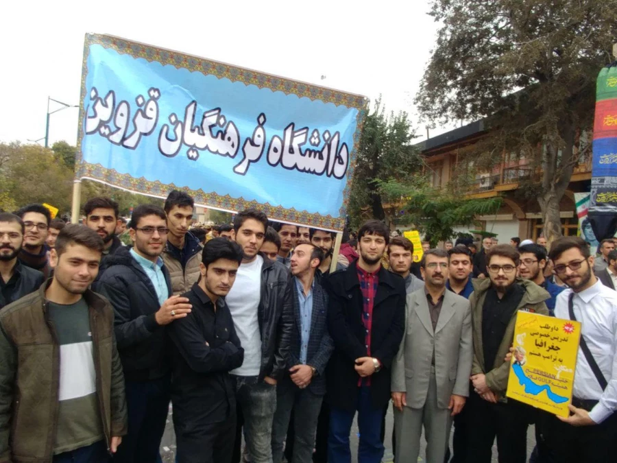 راهپمایی 13آبان 7