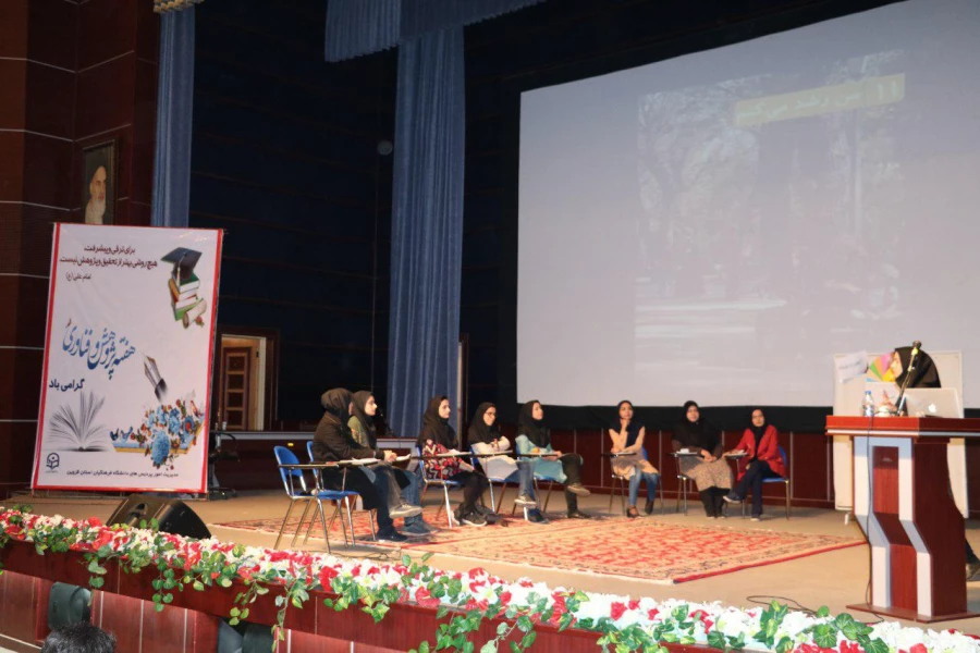 همایش هفته پژوهش در دانشگاه فرهنگیان استان قزوین 6