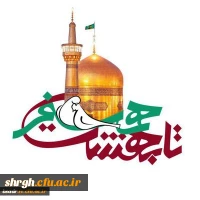 آغاز ثبت نام بیست و یکمین مراسم ازدواج دانشجویی 4