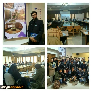 مجمع عمومی اتحادیه انجمن های علمی و دانشجویی جغرافیا کشور