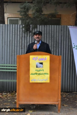 تریبون آزاد ، با موضوع 《مشکلات ازدواج دانشجویان》