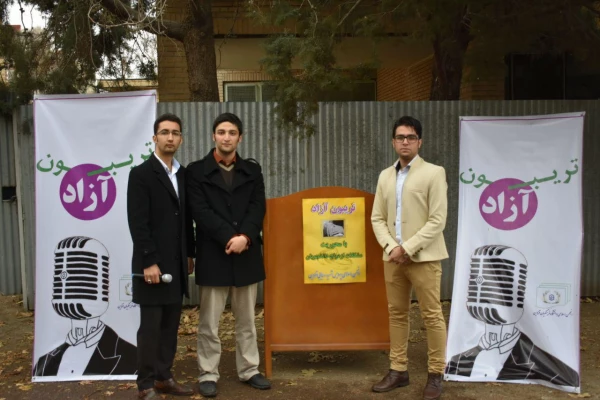 تریبون آزاد ، با موضوع 《مشکلات ازدواج دانشجویان》  6